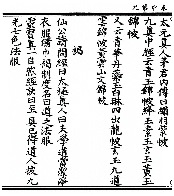 第 44 页
