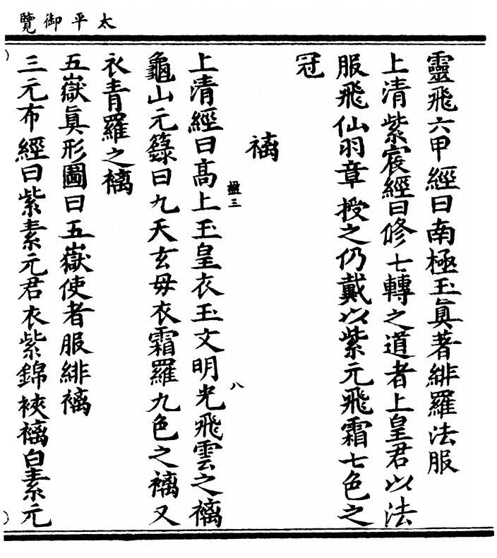 p. 45