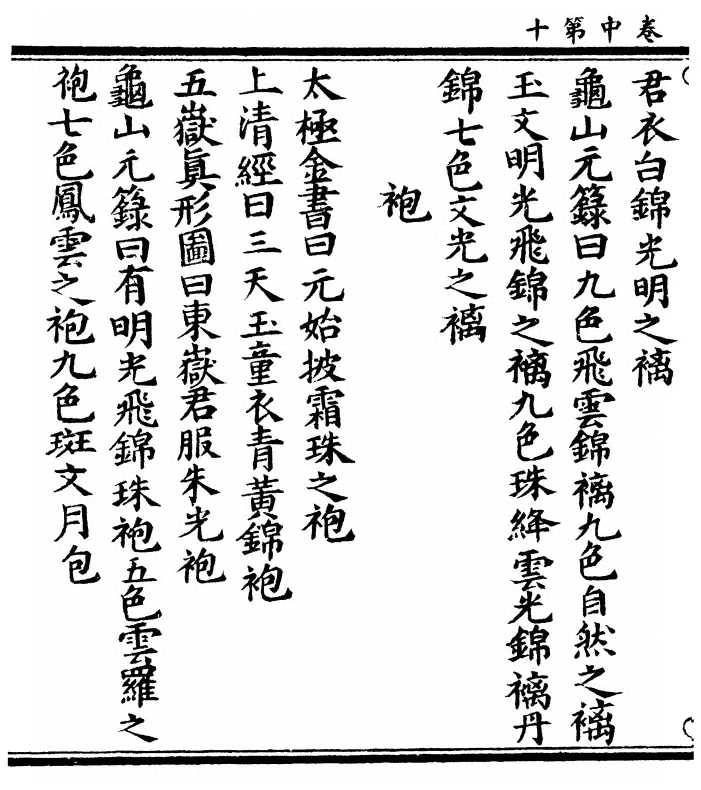 第 46 页
