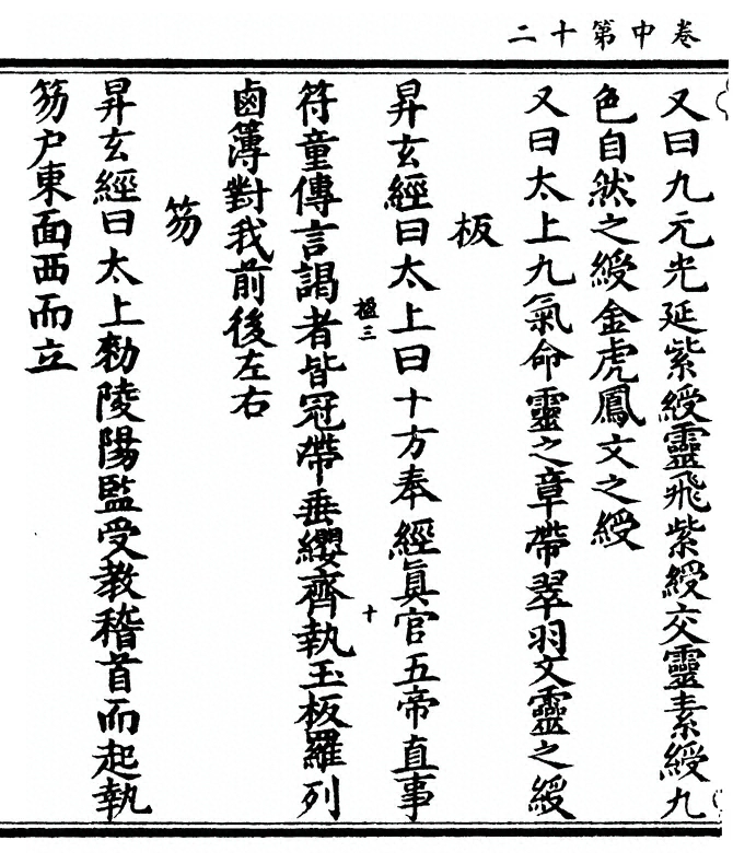 第 50 页