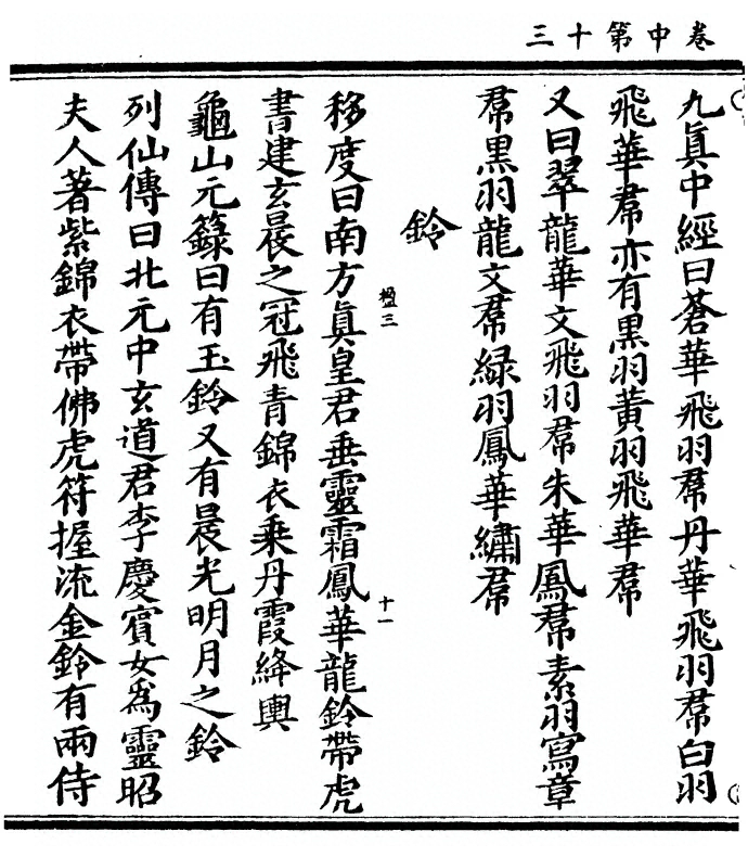 第 52 页