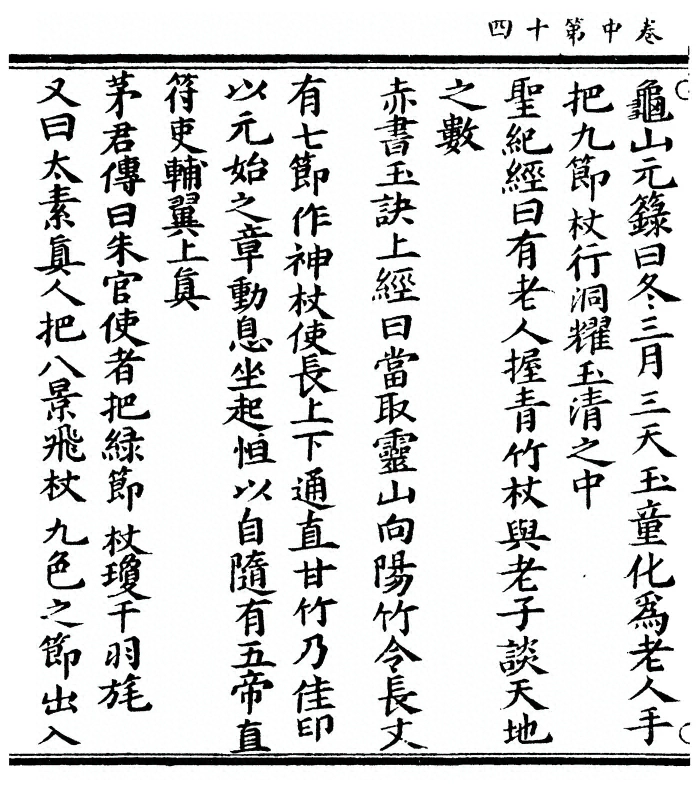 p. 54