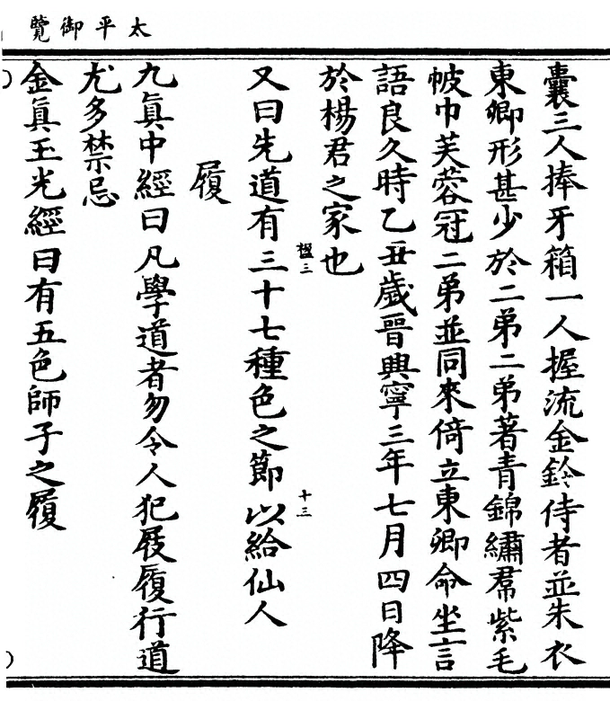 p. 57