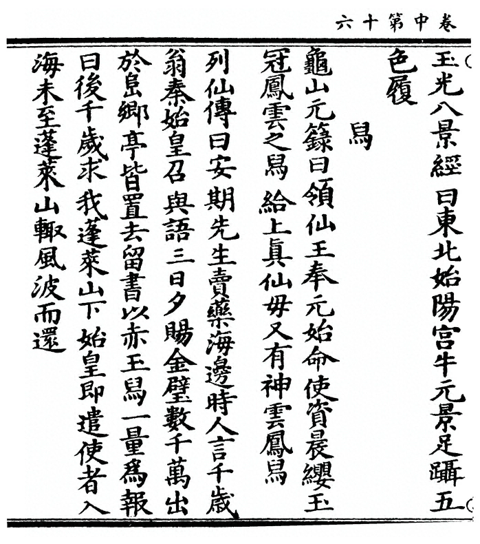 第 58 页