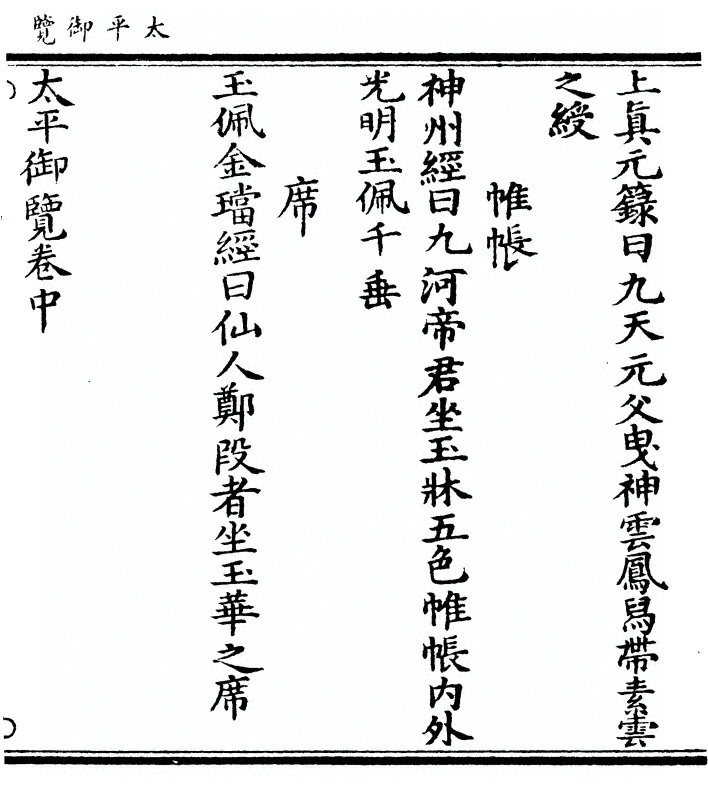 p. 59