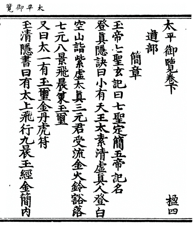p. 61