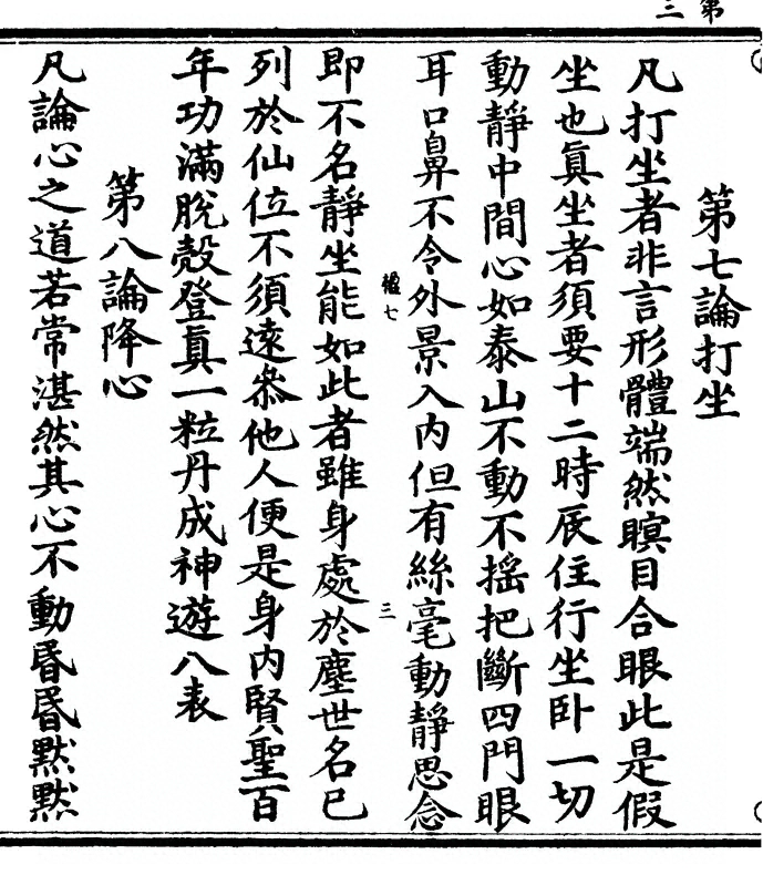 p. 6