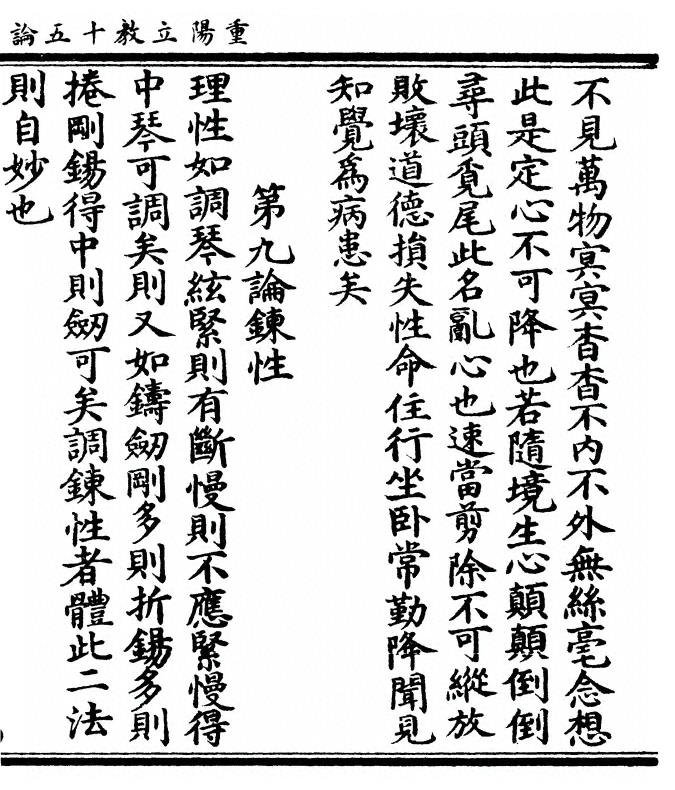 p. 7