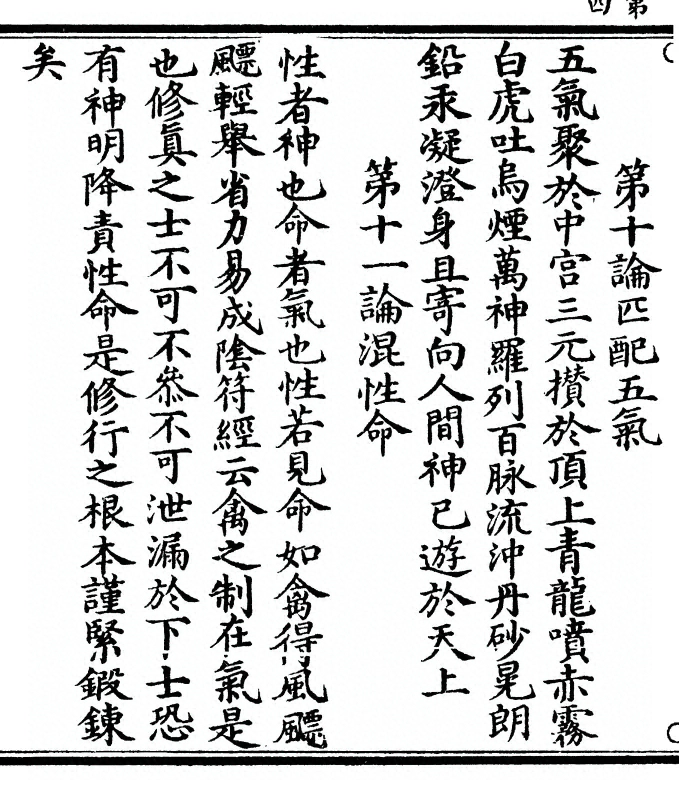 p. 8