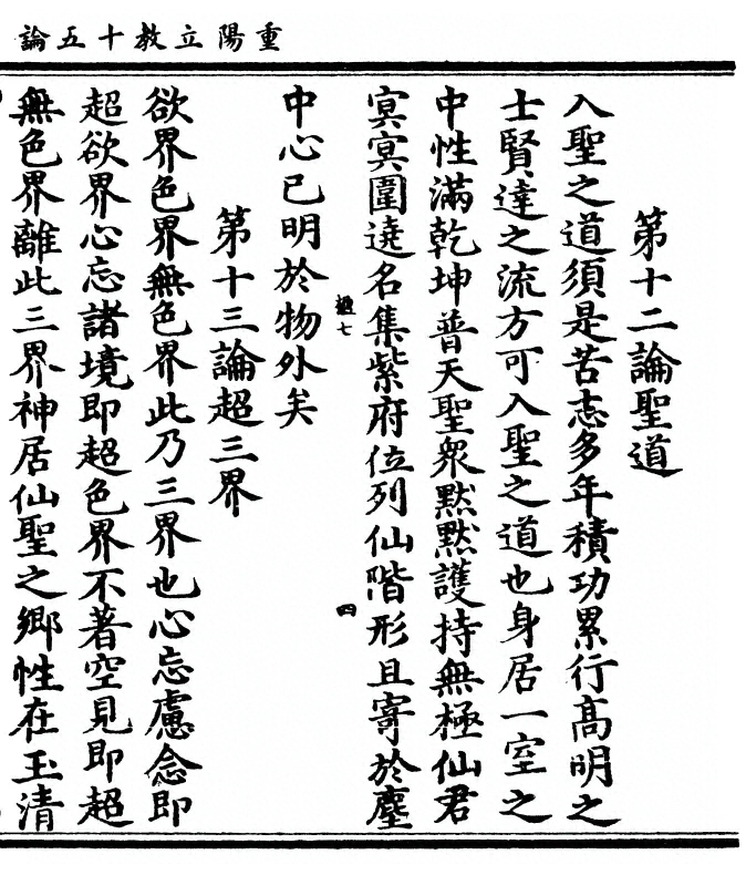 p. 9