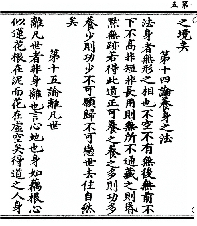 p. 10