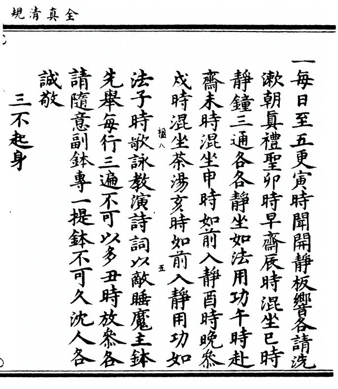 p. 11