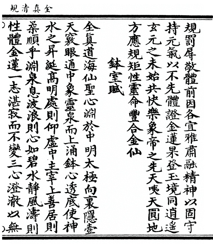 p. 17