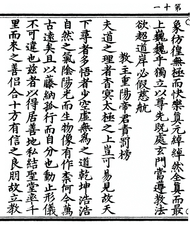 p. 22