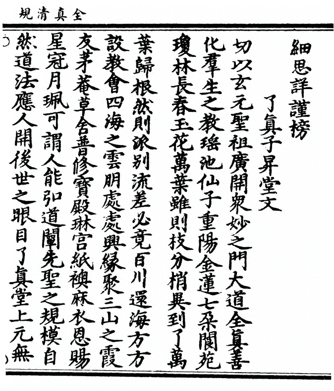 p. 25