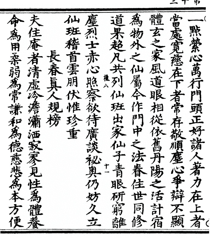 p. 26