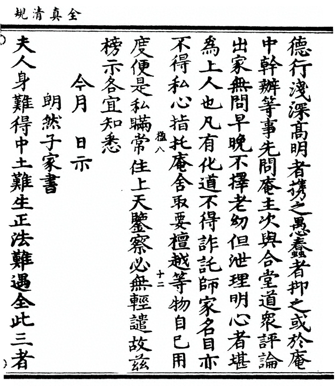 p. 29