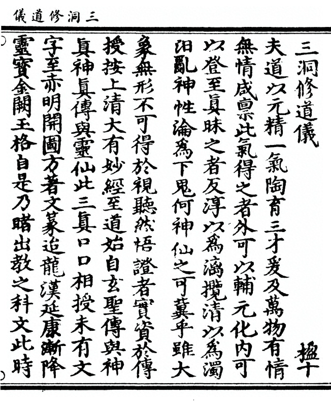 p. 1