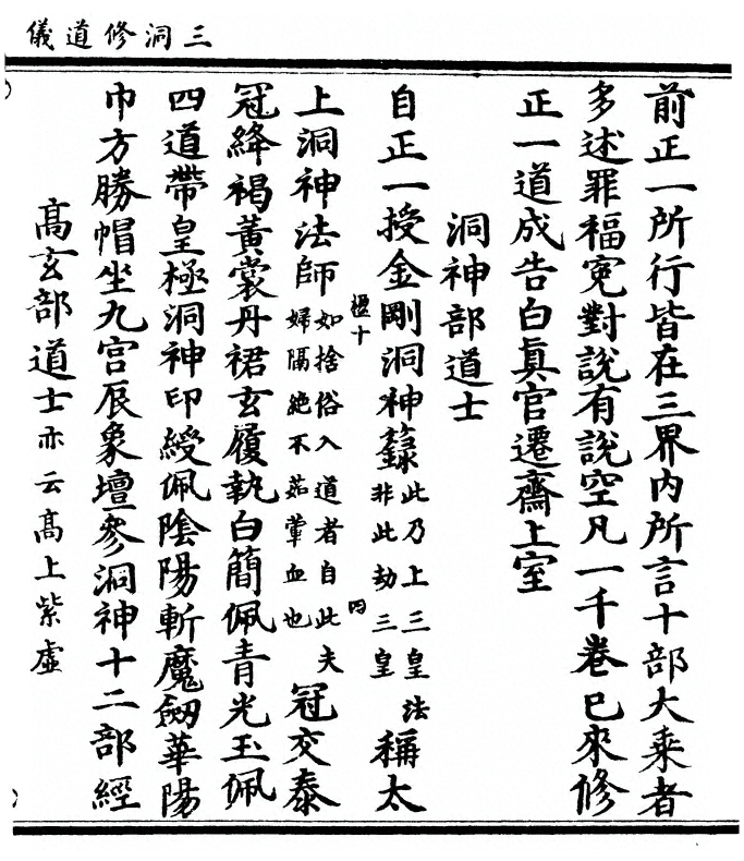 p. 9