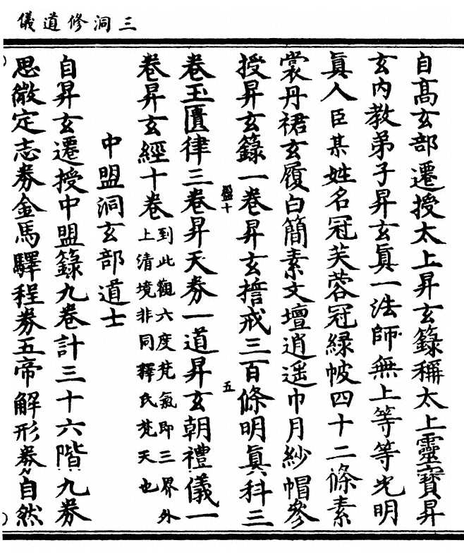 p. 11