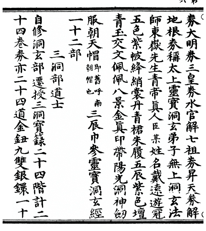 p. 12