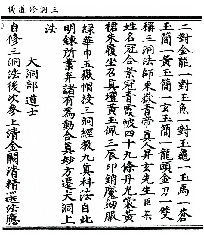 p. 13
