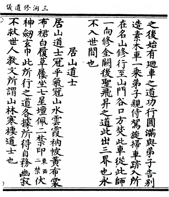 p. 15