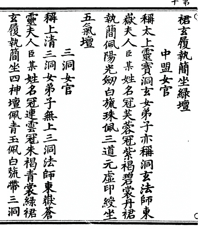 p. 20