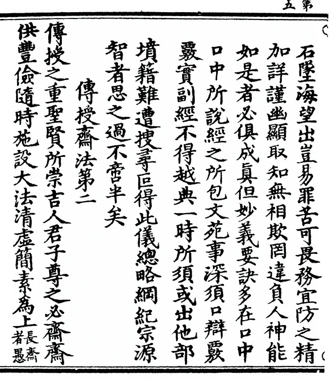p. 10