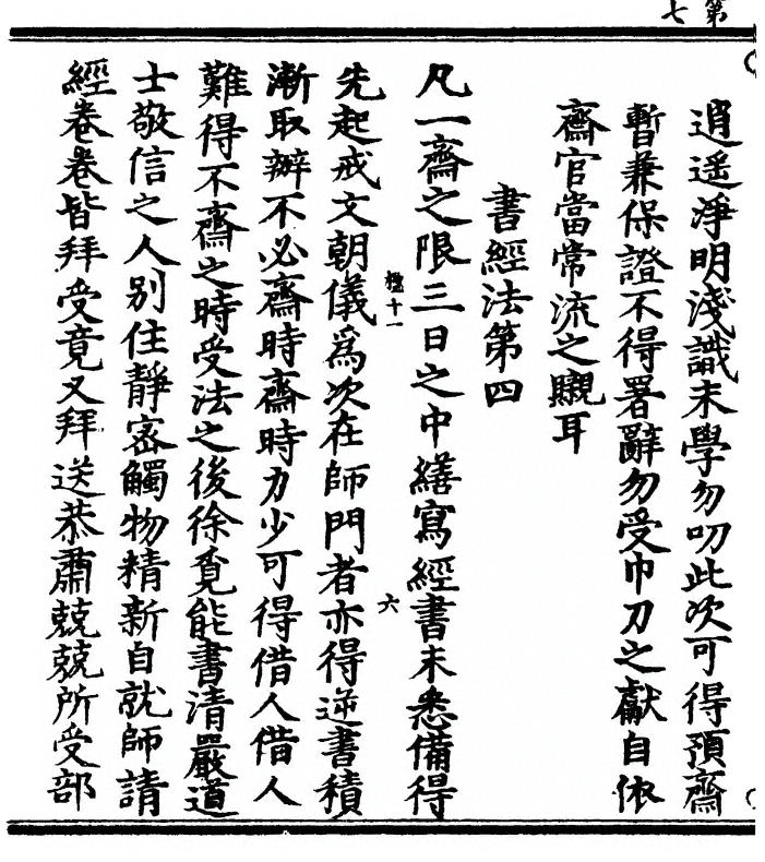 p. 14