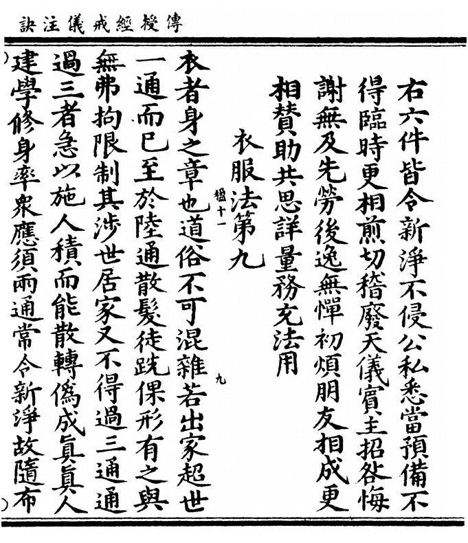p. 21