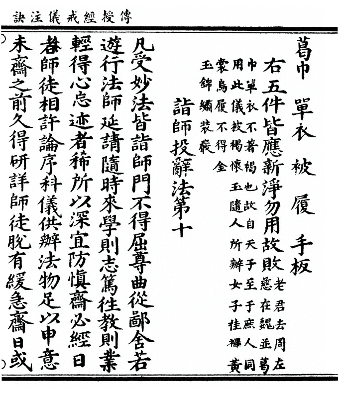 p. 23