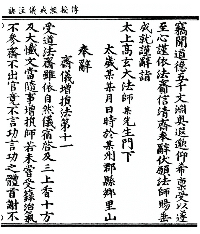 p. 25