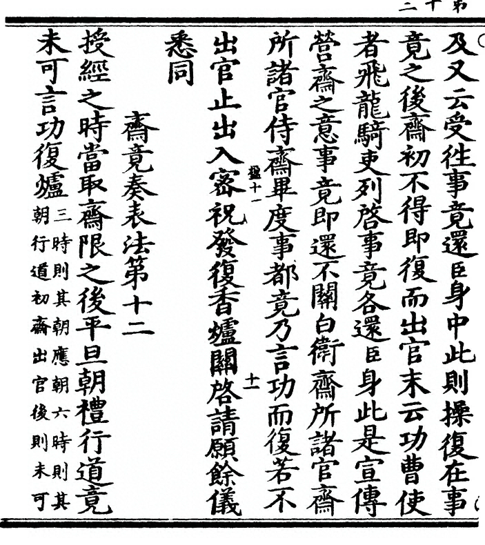 p. 26