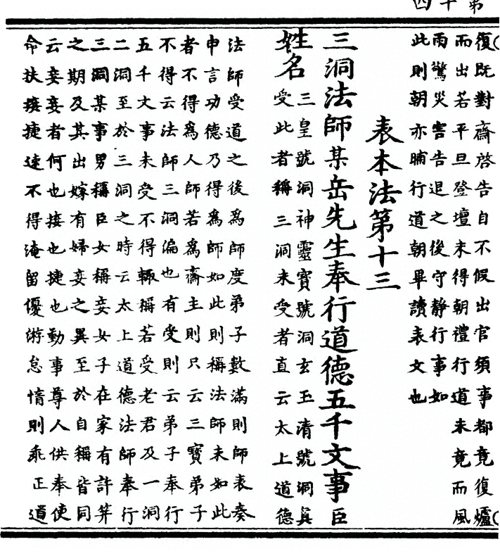 p. 28
