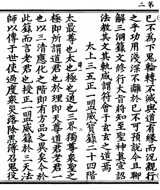 p. 4