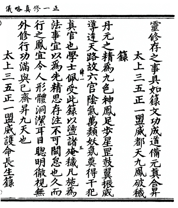 p. 11