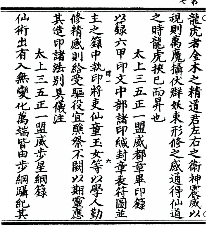 p. 14