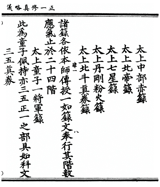 p. 19
