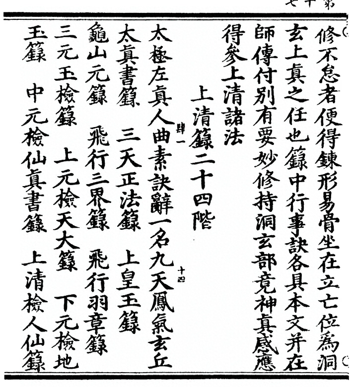 p. 34