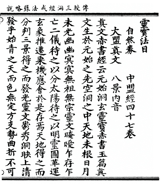 p. 15