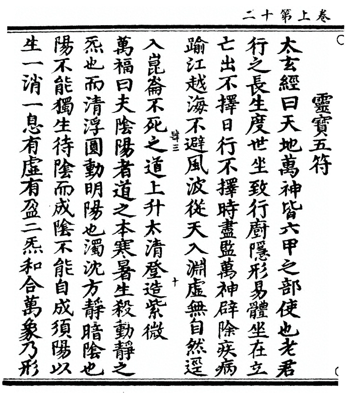 p. 24