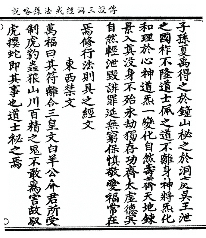 p. 27