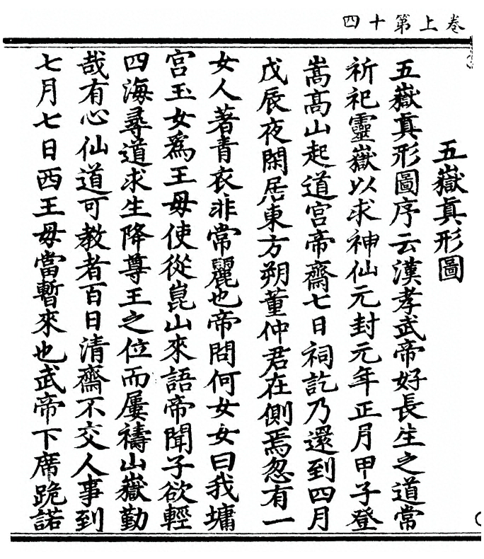 p. 28