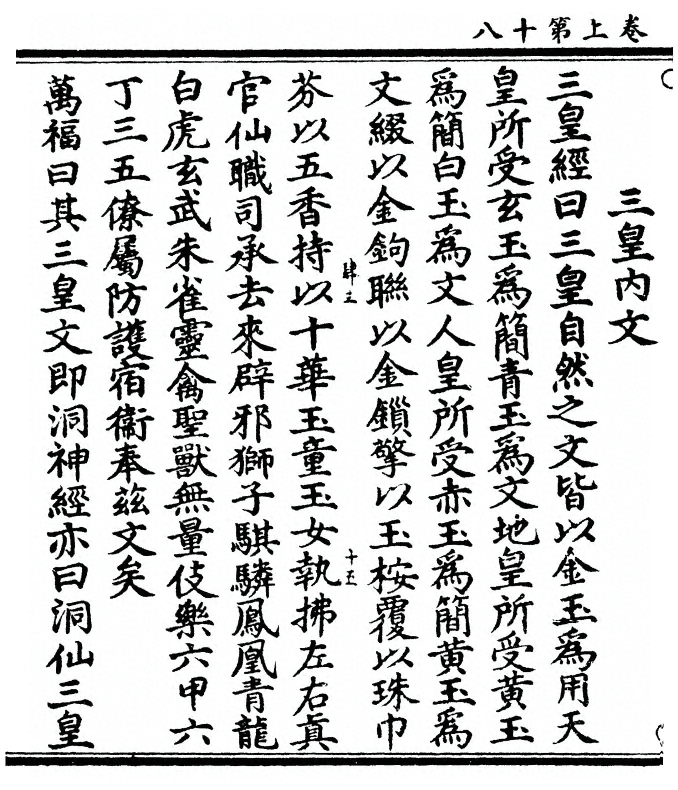 p. 36