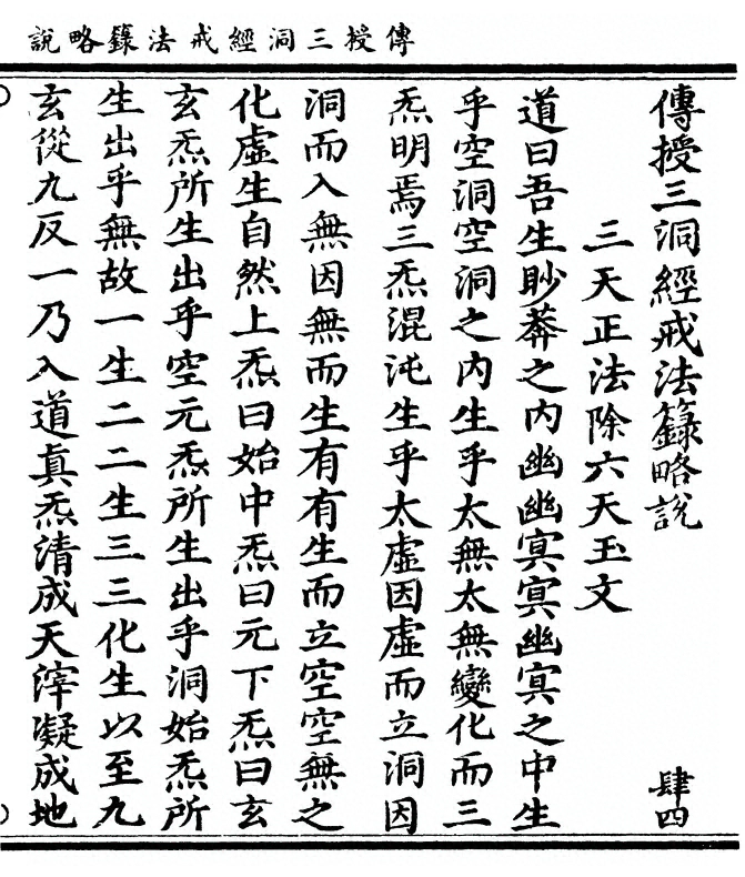p. 39