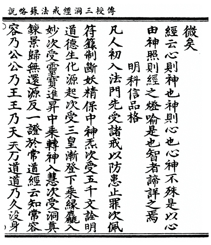 p. 53