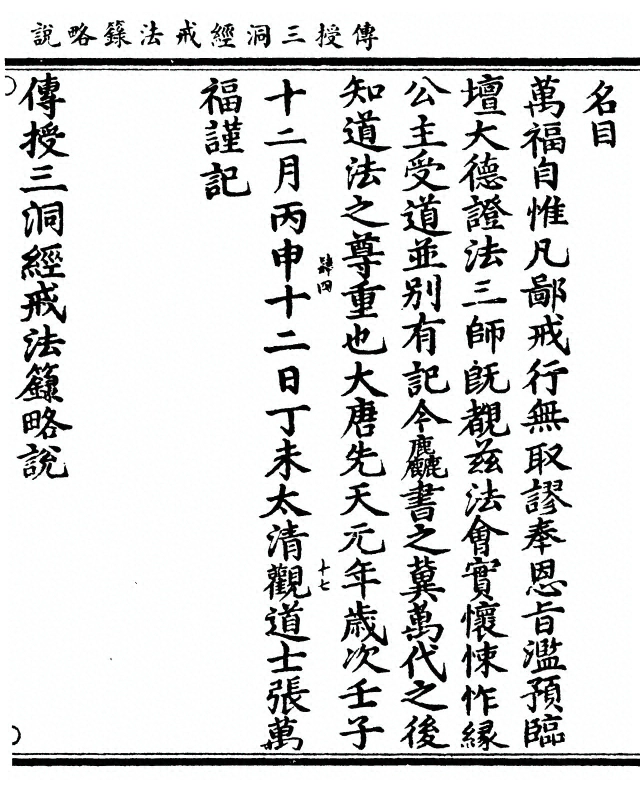 p. 79