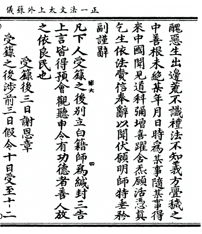 p. 9
