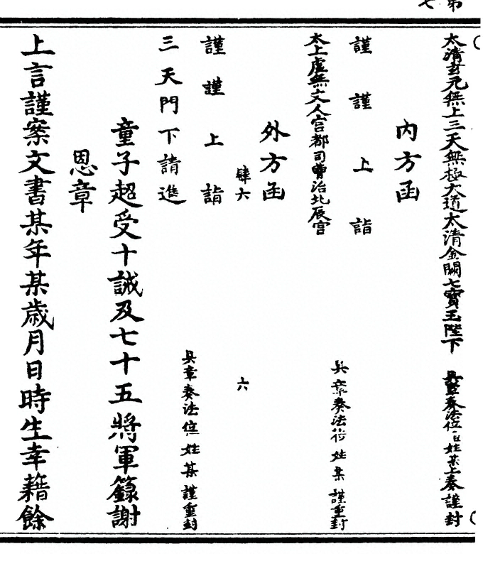 p. 14
